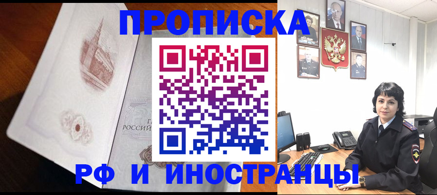 временная регистрация госуслуги в Октябрьском