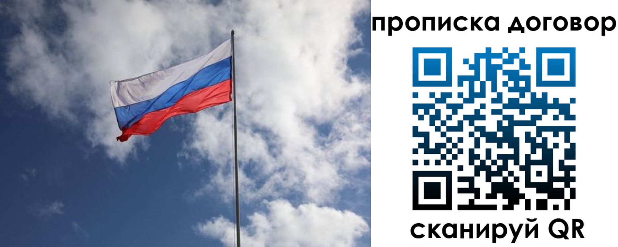 прописка поиск в Октябрьском