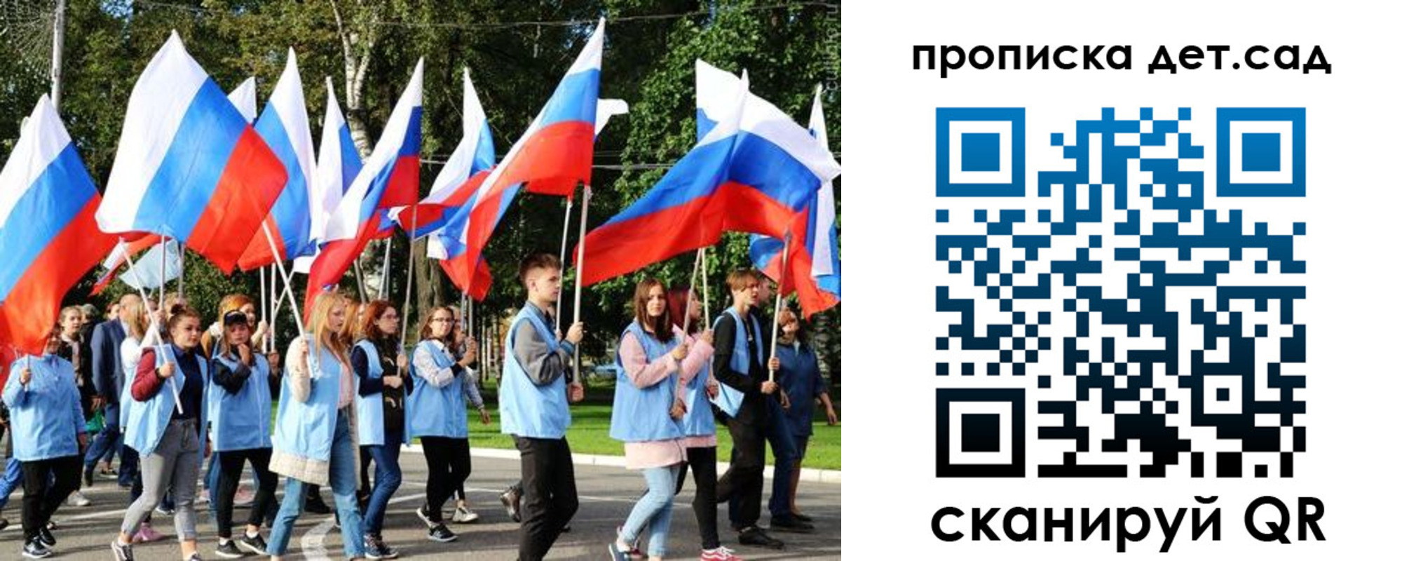 временная регистрация недорого в Октябрьском