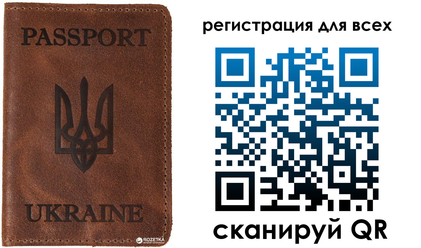 временная регистрация недорого в Октябрьском