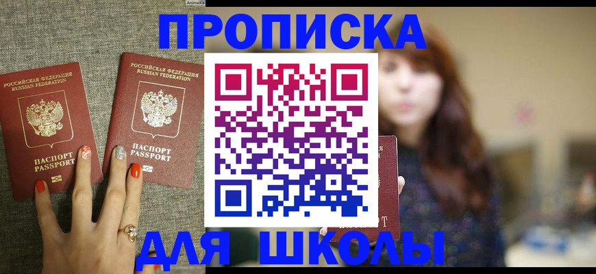 временная регистрация недорого в Октябрьском