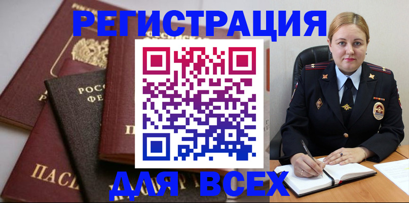 где прописаться в Октябрьском