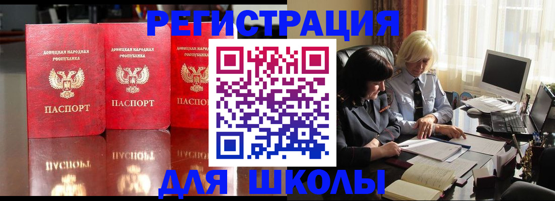 миграционный учет в Октябрьском