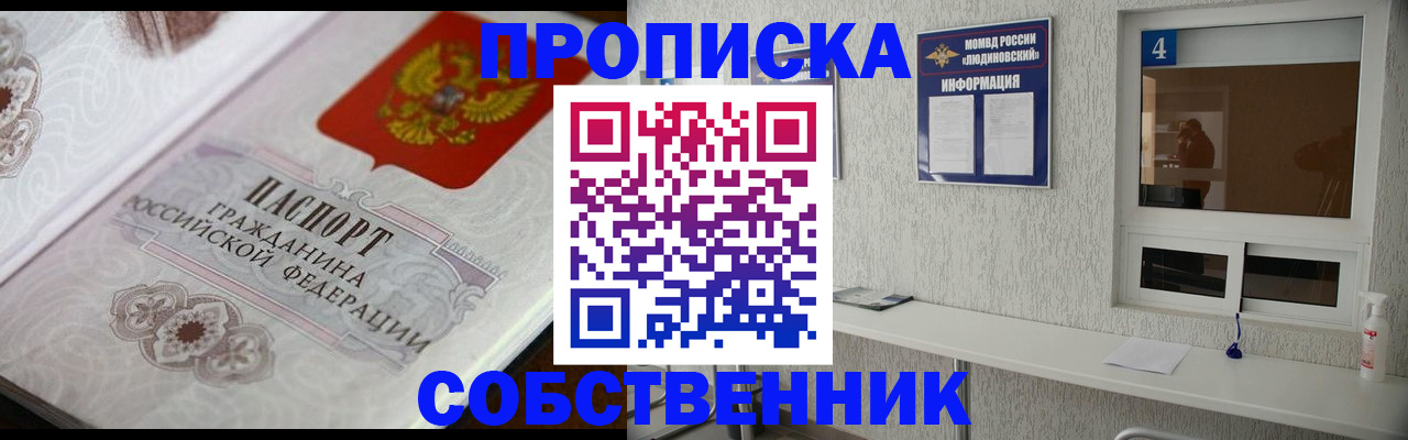 временная регистрация 2025 в Октябрьском